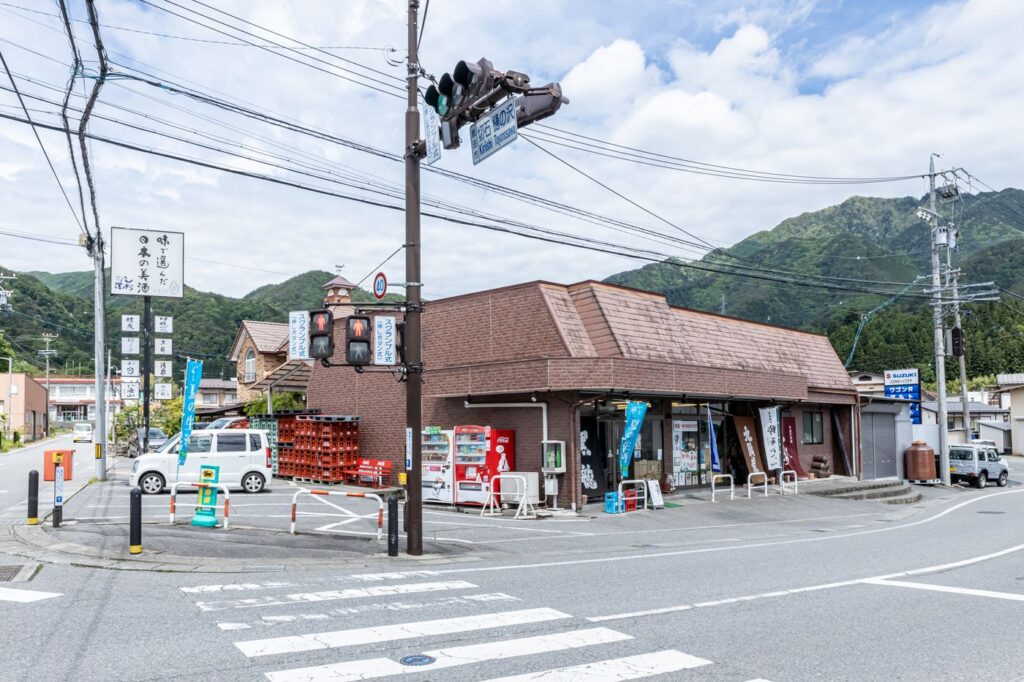 交差点から見た酒のしお澤の店舗